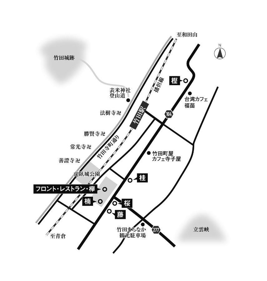 En Takeda Castle Town Hotel Asago Exterior photo